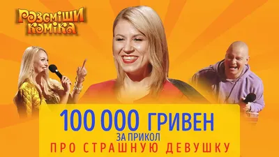 Отличные анекдоты про девушек для настроения | Mixnews