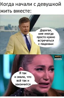 Юмор про девушек (14 фото)