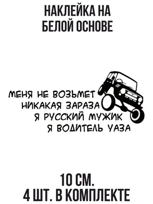 День автомобилиста 2020 - прикольные открытки и картинки - поздравления в  стихах, прозе, смс - Апостроф