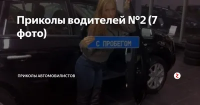 Поздравления с Днем автомобилиста в Украине - Открытки, фото, видео - Авто  bigmir)net