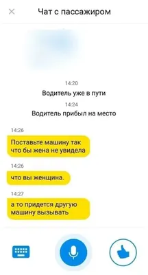 Приколы женского вождения, или угадайте, кто водитель?