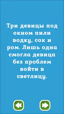 Пикантные анекдоты про женщин - Яндекс Игры