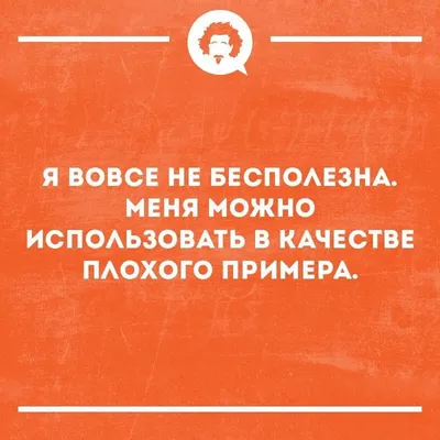 Жена и муж анекдот. Смешные приколы про жену и мужа. | Вероника Котова |  Дзен