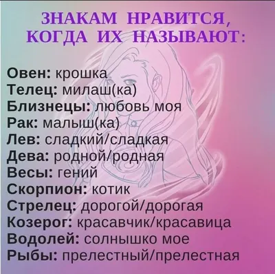 гороскопы #рекомендации #рак#знакизодиака #смешное #улыбнись #прикол ... |  TikTok