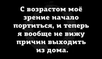 Просто мысли вслух / юмор (юмор в картинках) :: картинка с текстом ::  картинки :: котэ (прикольные картинки с кошками) / смешные картинки и  другие приколы: комиксы, гиф анимация, видео, лучший интеллектуальный юмор.