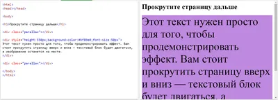 Написание и редактирование кода в Dreamweaver