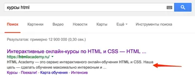 Добавить изображение в HTML на C# – Aspose.HTML для .NET