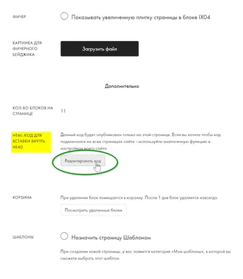 Информатика, дополните пропуски html кода по картинке - Школьные Знания.com