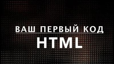 Иконка Вектора Html Кода Программирование Кодирование Заполнены Плоский  Знак Мобильной Векторное изображение ©avicons 359852836