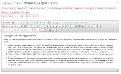 Хранение изображения и редактирование HTML документа (8.3.19 управляемые  формы)