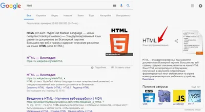 Читать онлайн «Введение в веб-разработку с HTML, CSS, JavaScript», Тимур  Машнин – Литрес