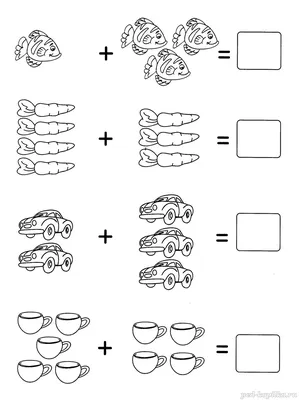 3000 примеров по математике. Самые простые примеры с картинками. 1 класс