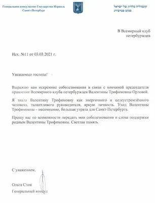 Главы субъектов СКФО выразили соболезнования семьям погибших в Лисичанске