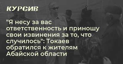 Кадыров высказался о Пригожине и принёс соболезнования его родным и близким  | ДОНБАСС z | Дзен