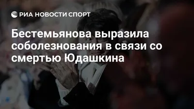 Как страшно! Какая трагедия!\": казахстанские звезды выразили соболезнования  турецкому народу