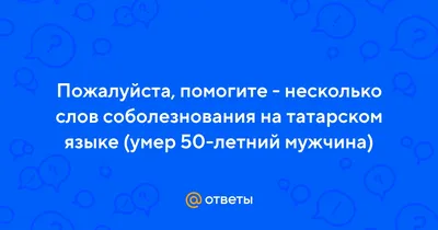 Найден, погиб. #Орешков Дмитрий Реванович, 19 лет, г. #Иркутск Приносим свои  соболезнования родным.. | ВКонтакте