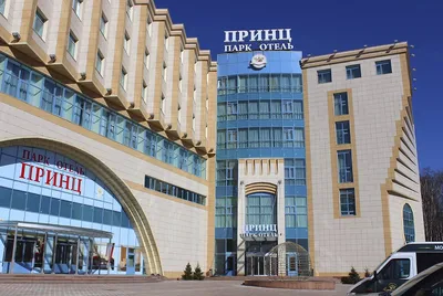 PRINCE PARK HOTEL - Updated 2024 Prices (Moscow, Russia)