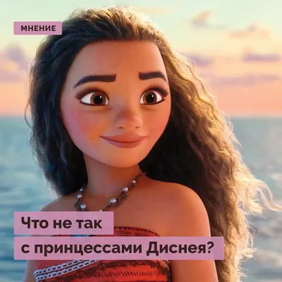 Принцессы Disney стали роковыми красотками с бровями-ниточками и  суперукладками | WMJ.ru