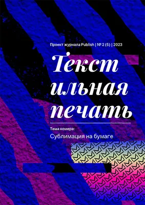 Пришелец с загадочной улыбкой - Что создал ИИ - Бесплатные принты на одежду  | Нейронный Арт | Дзен