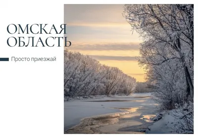 В Омской области ожидается сильный ветер, дождь, возможен град - Новости -  Главное управление МЧС России по Омской области