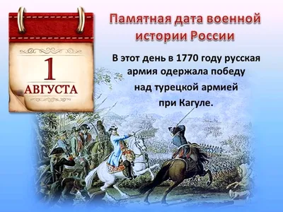 История Нового Года в картинках