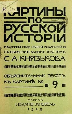 Купить книгу «Атлас мира в картинках. География, история, культура,  традиции, народы», Элеонора Барсотти | Издательство «Махаон», ISBN:  978-5-389-21662-4