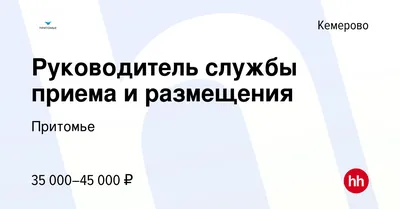 Хороший обзор: центр отдыха «Притомье» | 18.12.2023 | Кемерово - БезФормата