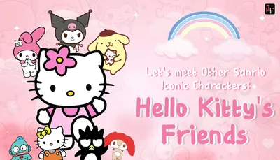 Hello Kitty and Friends - Happiness Overload Wall Poster, 22.375\" x 34\"  Framed - Walmart.com