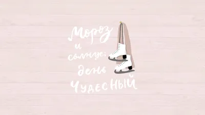 Привет, февраль! во Владивостоке 1 февраля 2014 в Matrёshka Bar