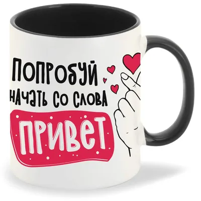 Юмор+жизнь - Привет, Понедельник! 😄 | Facebook