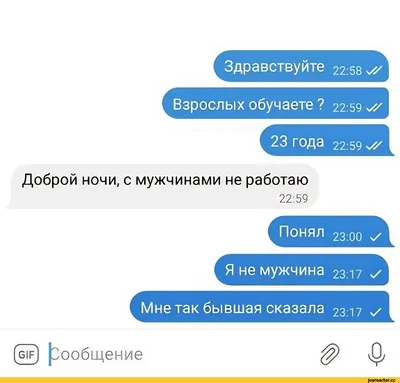 Приколы - смешные Мемы и Прикольные картинки