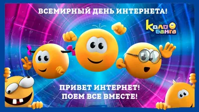 Открытки привет — Slide-Life.ru