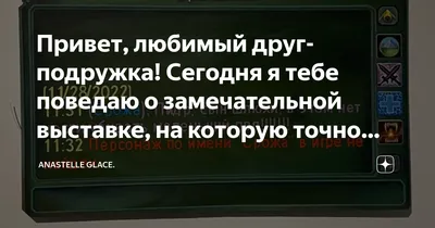 Как сказать на Армянский? \"Привет любимый \" | HiNative