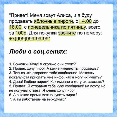 Стикеры Hello my name is привет меня зовут 8 шт - купить с доставкой по  выгодным ценам в интернет-магазине OZON (881756918)