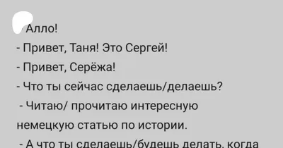 Картинки привет Наталья - красивые открытки бесплатно