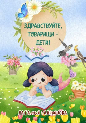 Как сказать на Японский? \"привет! меня зовут Таня. я плохо знаю японский! \"  | HiNative