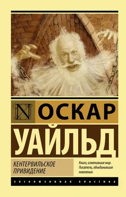 Шар \"Привидение\". Декор Хэллоуин. Одноразовая посуда для Halloween. Купить  PartyDeco оптом в России.