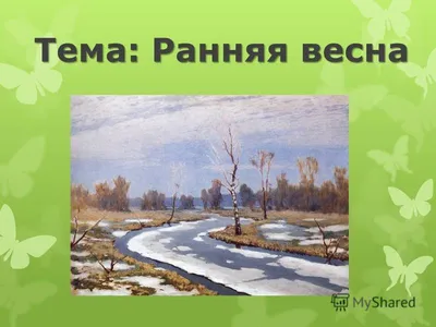 Вертикальная картина \"Цветущее дерево, признаки весны, весна\" для интерьера  на стену / Декор в дома, спальню, на кухню, детскую комнату, 62 см х 125 см  - купить по низкой цене в интернет-магазине OZON (935165430)