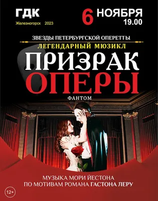 МОЙ ЛЮБИМЫЙ ПРИЗРАК | Трейлер | В кино с 9 февраля - YouTube