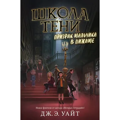 Мюзикл «Призрак оперы» | Дворец культуры, г. Железногорск, Красноярский край