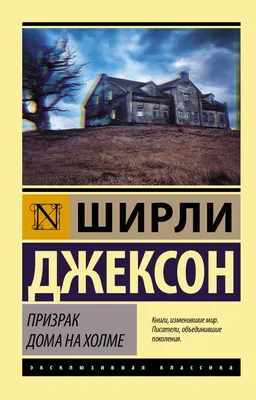 Страшный призрак изоляции на черном фоне Стоковое Изображение - изображение  насчитывающей плохой, опасность: 202812165