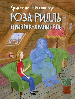 Корабль-призрак (фильм, 2002) — Википедия