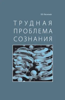 Система решения проблем | О бизнес-системах | Дзен