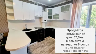 продажа | 27 - Агентство недвижимости \"Эксперт Дом\", Таганрог.