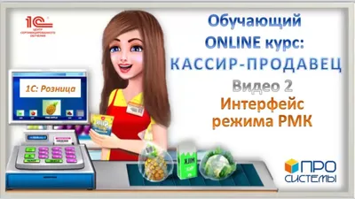 Профессия продавец — картинка для детей — Все для детского сада