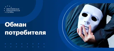 Картинка Продавец скачать для детей | RaskraskA4.ru