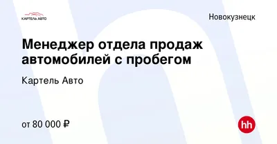 Geely | Официальный дилер Джили в Новокузнецке