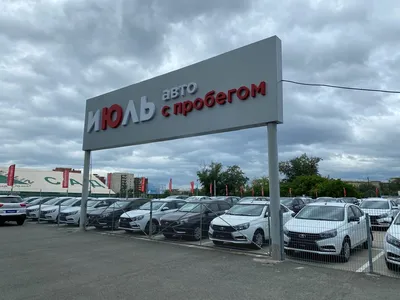 Продажа авто в Челябинске с фото фото