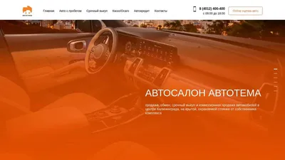 Новый авто Эксид ТХЛ 2024 в автосалоне Калининграде