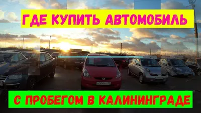 Автосити- продажа запчастей для японских и корейских авто. | Kaliningrad
